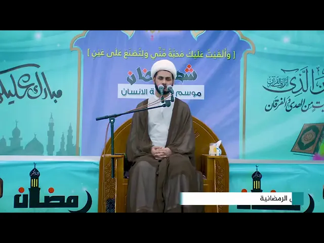 ⁣نعي حزين جدا قصيدة للسيدة زينب (عليها السلام) / الشيخ رائد الساعدي