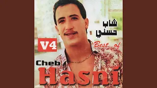 Ana Ou Sahbi Choutnana 