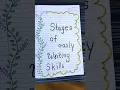 stages of early writing skills