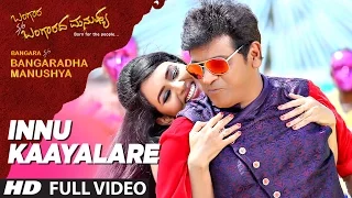 innu kaayalare full video song bangara s o bangaradha manushya shiva rajkumar vidya pradeep