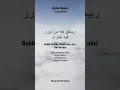 Download Lagu Sholawat tanpa musik || Antal Amin