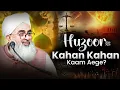 Download Lagu Huzoor ﷺ Kahan Kahan Kaam Ate Hain | Maulana Shakir Noorie | #1500milademustafa
