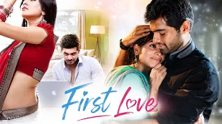 First Love | Love Story Hindi Dubbed Movie | Srihari, Adith and Supriya Sailaja
