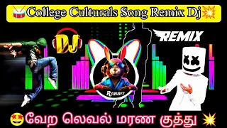 rabbit mix master college culturals song remix dj group dance 1 dj remix mashup