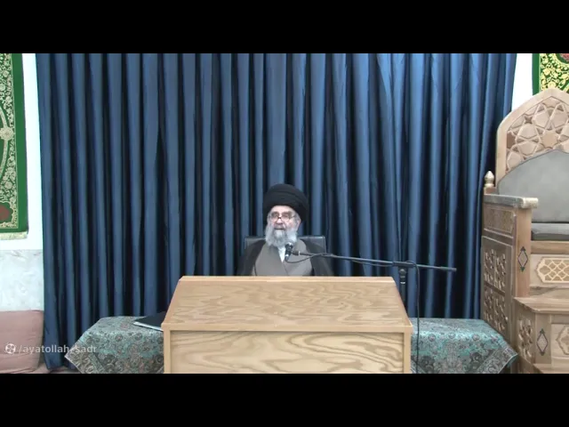 ⁣القواعد الفقهية (18) | السيد علي الحسيني الصدر