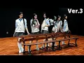 Download Lagu NewJeans - 'Cookie' Dance Practice MIRRORED (ver.3)