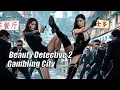 Beauty Detective 2 Gambling City Chinese Kung Fu Action film Full Movie
