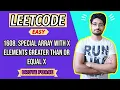 1608 Special Array With X Elements Greater Than or Equal X LEETCODE EASY BRUTE FORCE