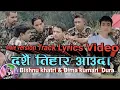 Download Lagu Dashain tihar aauda ( male Version ) Lyrics | Bishnu khatri \u0026 Bima kumari dura  @MusicNepalPvtLtd