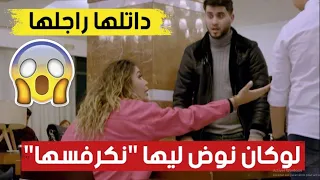 كاميرا خفية داولي راجلي امرأة دارت حالة لراجلها كي بدلها بامرأة أخرى كانت قاعدة قدامو في الطابلة 