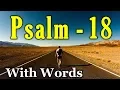 Psalm 18 Reading Finding Strength in the Shelter of the Almighty With words - KJV