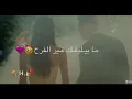 عاصي الحلاني || رجعتيني لبدايتي