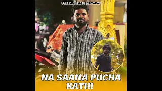 themusicmedia present gana song sana pudicha kathi mass rowdy song