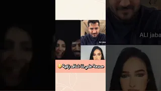 صدمة علي لما طلع مع زكية قسمة ونصيب Qesmawnaseeb 