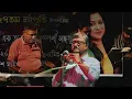 Download Lagu Eai Mom Jochonay | Sukanta Ghoshal  | Harmonica