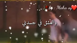 امين خطاب     اغنية يا اميرتي يا جميلتي    حالات واتس اب حب وعشق     مقاطع انستا قصيرة للعشاق    دندنها