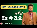 11th Class Math 1st Year Math New Book Exercise 3 2 - exercise 3 2 class 11