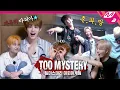 Download Lagu [TOO MYSTERY:MAFIA GAME] 티오오의 분열?! 대유잼 그룹이 대환장 마피아 게임을 한다면.avi | 툐미스테리 마피아게임 (ENG SUB)