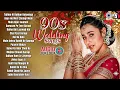 Lagu 90's Wedding Songs | 90's Bollywood Wedding Songs | Shaadi SongsTujhko Hi Dulhan Banaonga