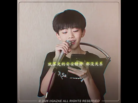 Zhang Hanrui cover