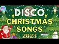 NONSTOP CHRISTMAS DISCO ( BATTLE REMIX ) 2022 - 2023 - TRENDING CHRISTMAS PARTY OF ALL TIME