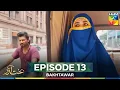 Bakhtawar Episode 13