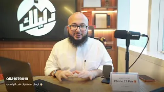 اختبر ايلتس ولا دوولينجو للابتعاث؟ استشارة مع عبدالرحمن - الحلقة 46