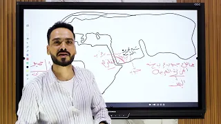 شبه الجزيرة العربية قبل ظهور الأسلام الصف الثاني الثانوي أ عبدالتواب عبدالجليل كينج التاريخ 