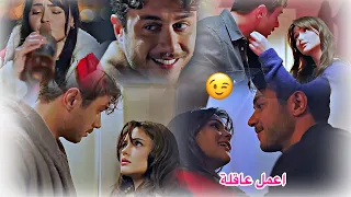 تايلان  شلاله    اعمل عاقلة   نانسي عجرم                      مسلسل الغرفة المجاورة             دندنها