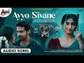Ayyo Sivane 🎵 | Cult 🎥 | Zaid Khan | Malaika Vasupal