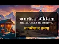 Download Lagu Na Karmana Na Prajaya (Sanyasa Suktam) | With Lyrics (Devanagari) \u0026 Meaning | Vedic Chants