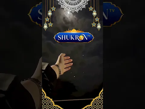 Ramadan Rukhsat
