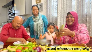 തിരുവോണനാളിൽ ഒട്ടും പ്രതീഷിക്കാതെടുത്തൊരു തീരുമാനം | Onam Special Sadhya | Salu Kitchen