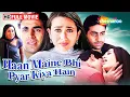 Download Lagu Haan Maine Bhi Pyar Kiya Hain - Full Movie | Akshay Kumar, Karishma Kapoor, Abhishek Bachchan - HD