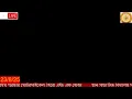 Download Lagu আপনারা দেখছেন বড়বাড়ি গাছা মাস ব্যাপী গ্রামীণ ক্ষুদ্র ও কুটির শিল্প পণ্য মেলা ২০২৫