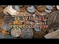 Lagu Германские монеты которые выглядят обычно но стоят дорого