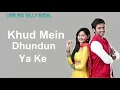 Download Lagu Aur Pyaar Ho Gaya Title Song | Zee TV | Mishkat Varma | Kanchi Singh | Love For Telly Serial