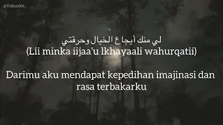 انشودة هل نلتقي بصوت القارئ انس عبد الستار  دندنها