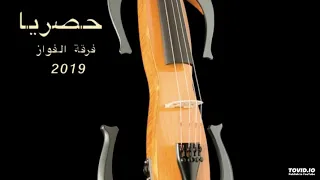 حسين شبوكة   يقول المولع  ٢٠١٩  استراحه البرق  دندنها