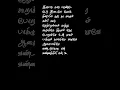 Download Lagu kannadi poove|retro #santhoshnarayanan #vivek #tamilsonglyrics #hits #surya #poojahegde #shorts