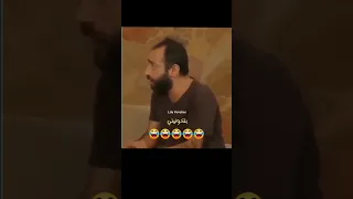  متجوزة من عشرين واحد وماحملت     اكسبلور  كوميديا  اضحك دندنها