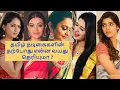 Recent Tamil actress age list Top Tamil heroine name and picture List