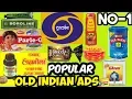 Download Lagu Doordarshan Old Popular Commercial Ads. For ever With Nostalgia (part - 1)