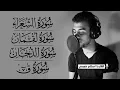 Download Lagu Surah Ash-Shu'ara | Luqman | Ad-Dukhan | Qaf | by Islam Sobhi - القارئ اسلام صبحي