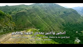 قصيدة جميلة   كم جاد من فضله قبل السؤال وكم    دندنها