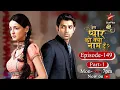 Download Lagu Iss Pyar Ko Kya Naam Doon? | Season 1 | Episode 149- Part 1