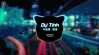 Download Dự Tính - 预谋 - 许佳慧 | 桐木DJ Luo Remix | TikTok Song MP3