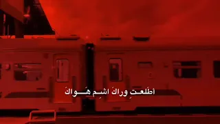 طلعت وراك اشم هواك سيد سلام الحسيني 