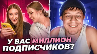 ГЕНА В ЧАТ-РУЛЕТКЕ: Новые приключения и странные реакции!