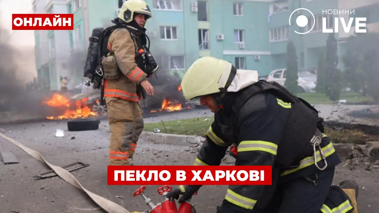 Удар КАБ по Харкову та анонс обміну 1200 на 1200 — ефір День.LIVE